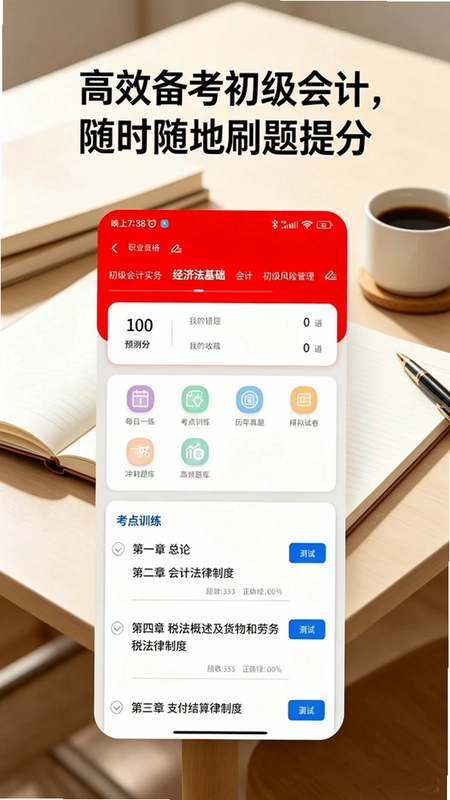应得客预览图
