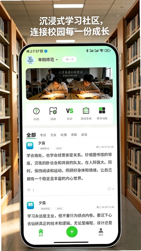 应得客预览图
