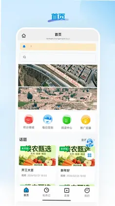 缕农甄选预览图