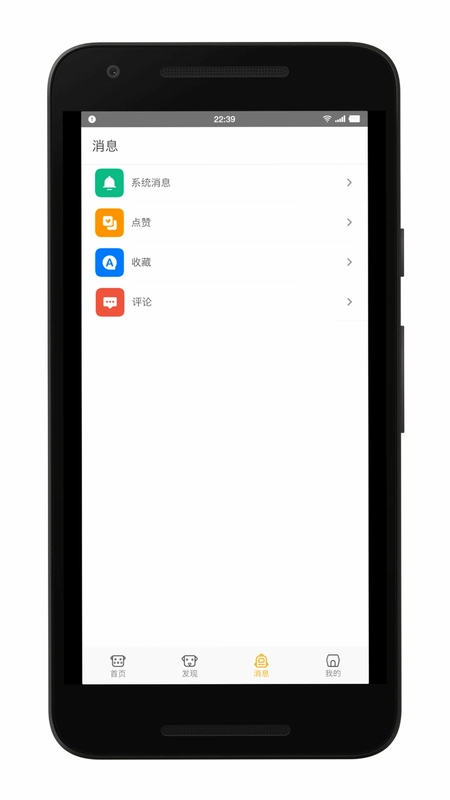 真命天喵app预览图