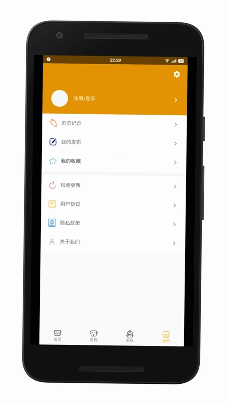 真命天喵app预览图