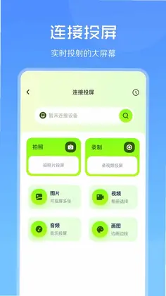 实用大师预览图