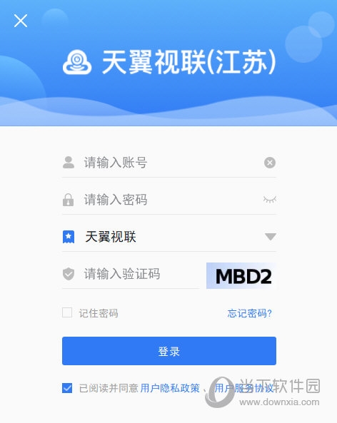 天翼视联常见问题 天翼视联使用技巧 天翼视联问题解决
