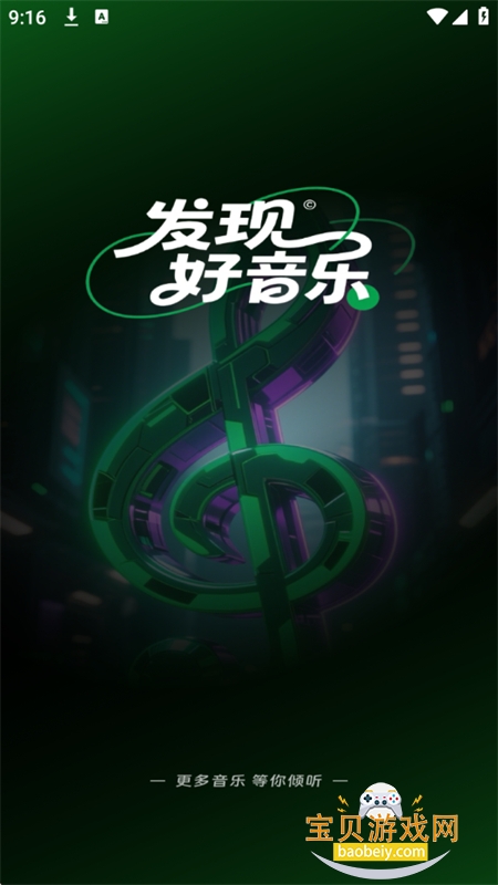喜番听书app与喜番畅听对比配图