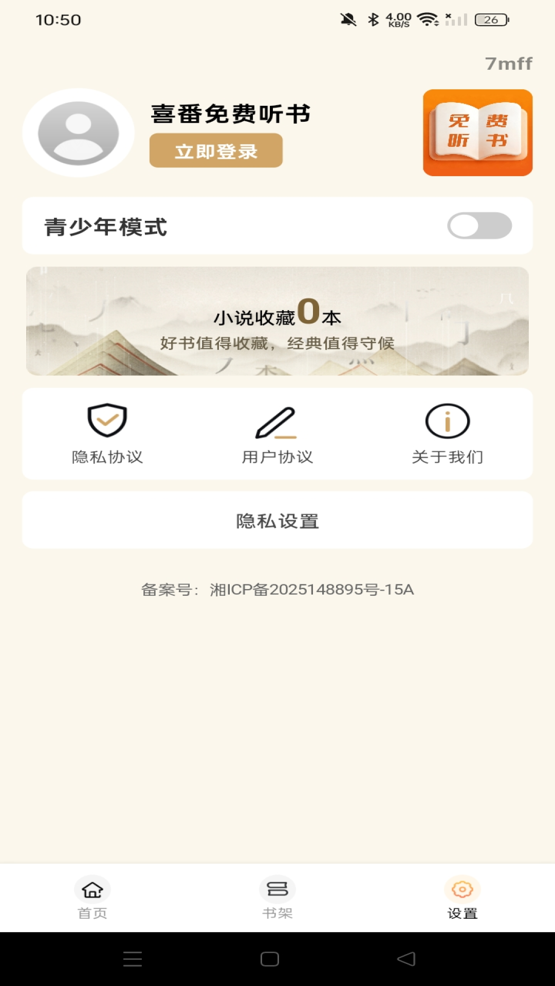 ϲ������app���