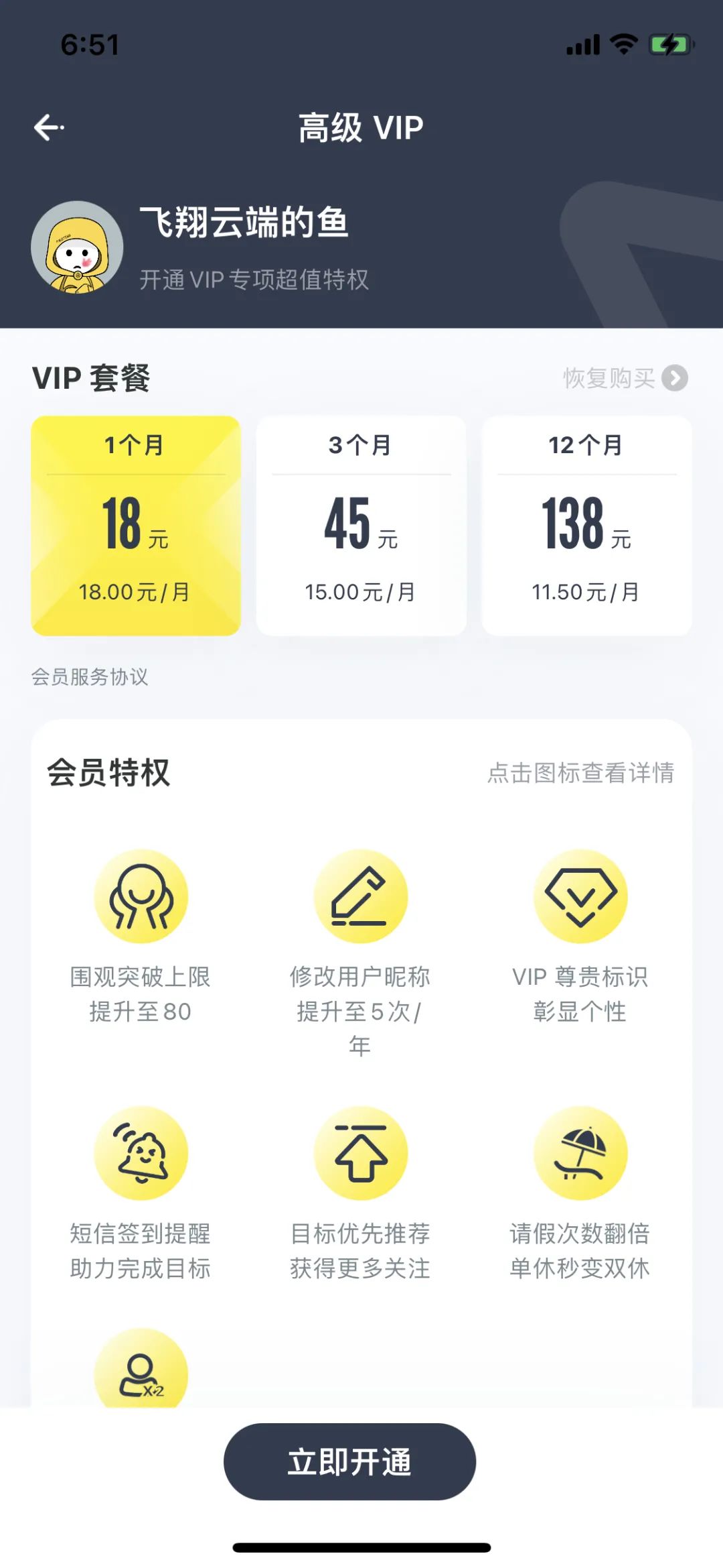 ���Ǵ�����app�����������а�