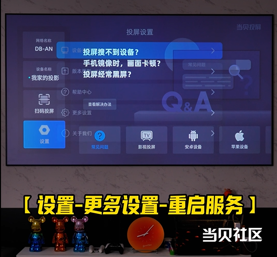 Ͷ����ʦ�Ѳ��������豸�Ų鷽����ͼ