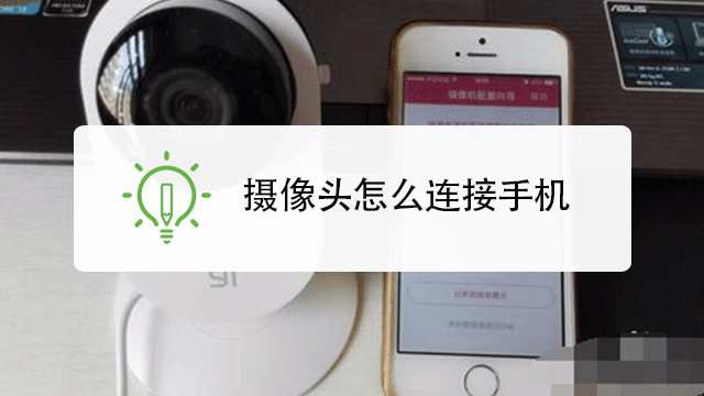 ����ǿ�app������ͷ�������ֻ��̳�