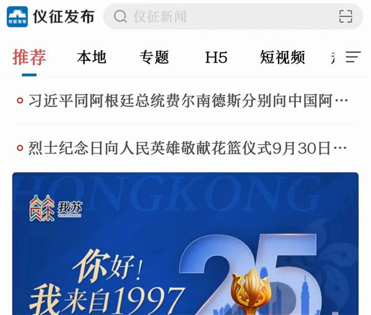 仪征福多多最新版玩法界面截图