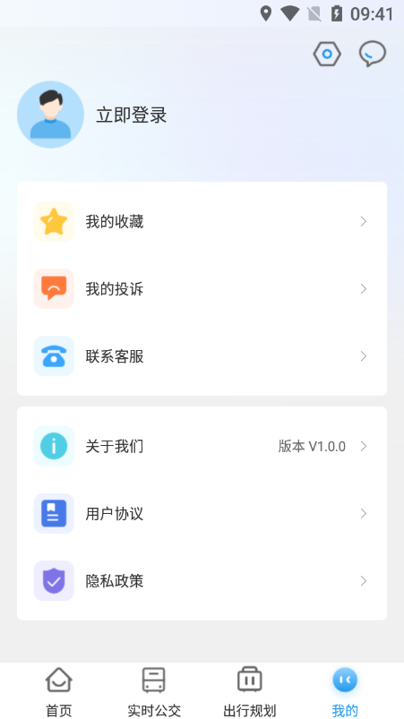 仪征福多多最新版功能更新对比图