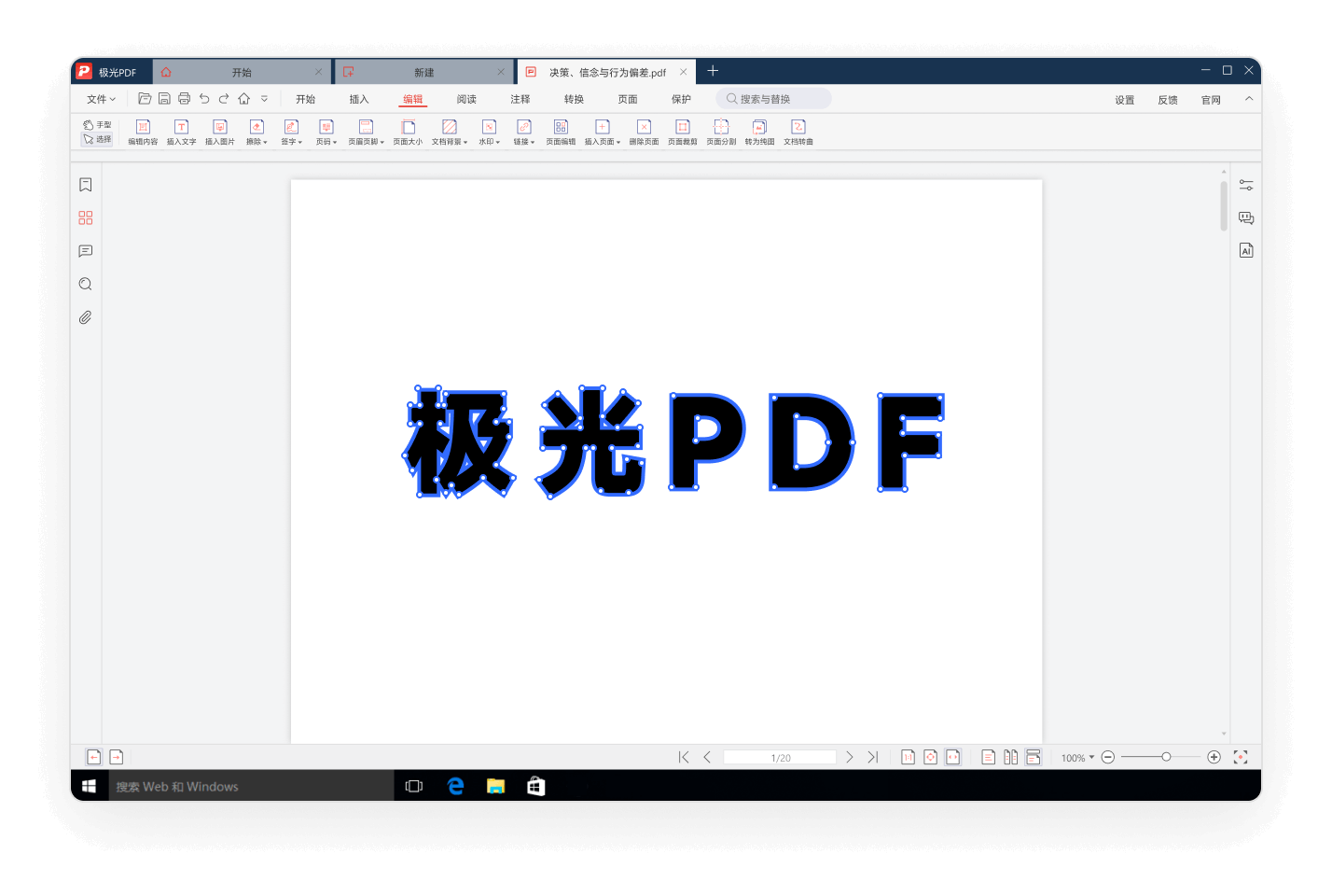 ����PDF��ôת��