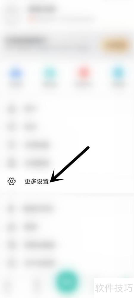 灵妙扫识王性能优化清理缓存