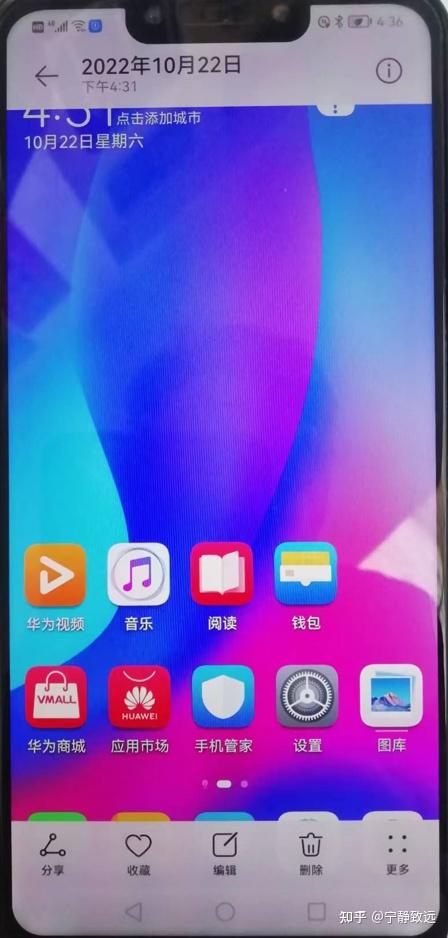 无痕锁屏设置方法手机隐私保护配图