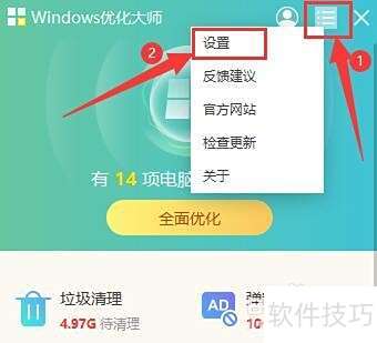 无痕锁屏删除清理隐私痕迹配图