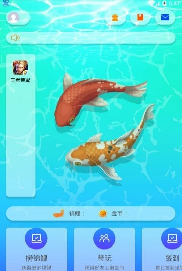 锦鲤游戏助手app官方下载渠道对比