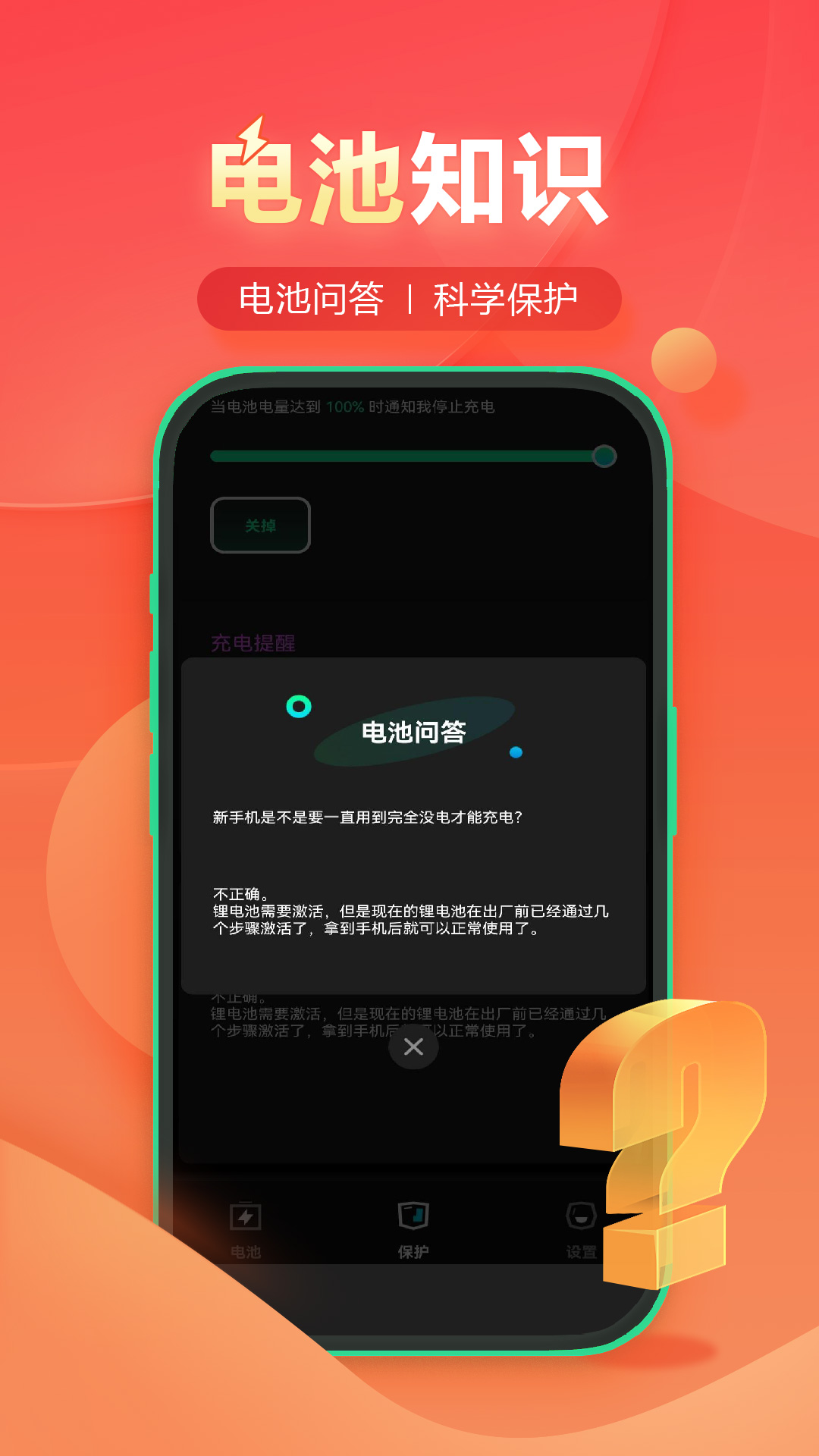 锦鲤游戏助手app登录设置界面操作