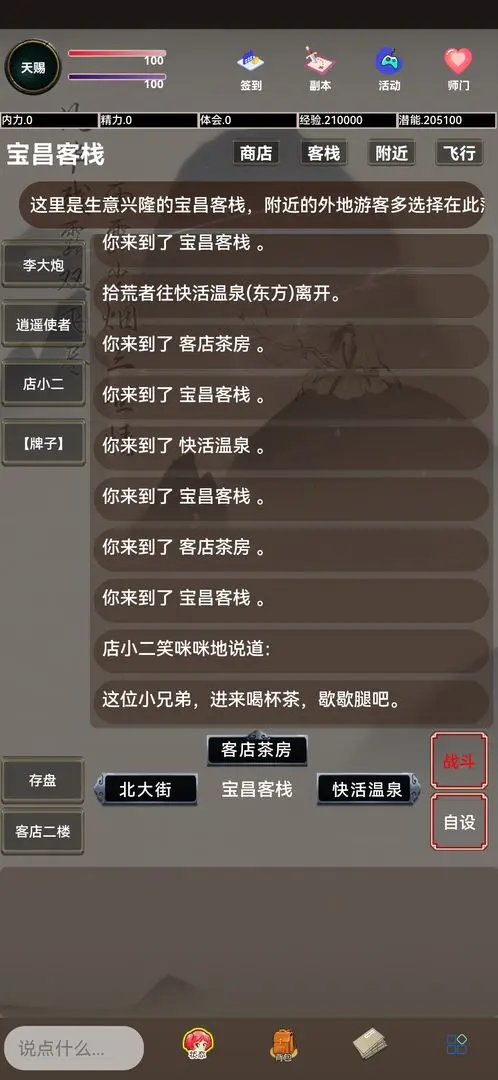锦鲤游戏助手app新手常见问题解决