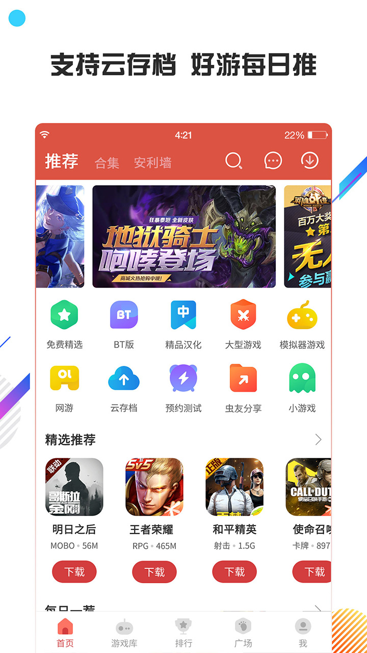 锦鲤游戏助手app功能对比评测