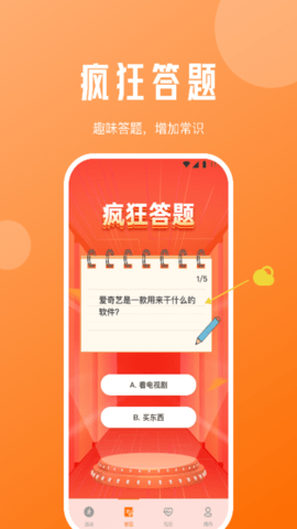 �Ʋ����Ǳ�ÿ�ս�����ȡ����������ż�˵��
