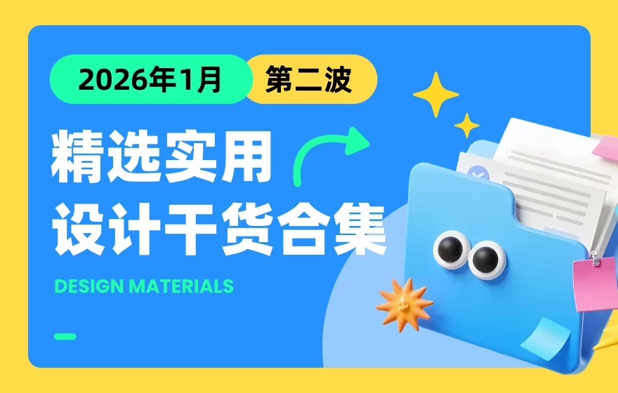 ��ưٱ���2026ʵ�ù����Ƽ��ϼ�����ͼ