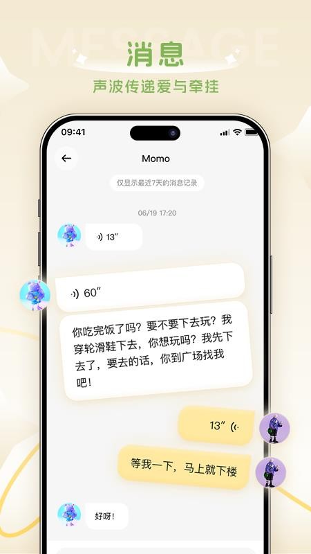 ͯ�а�App���칵ͨѡͬ�鹦��