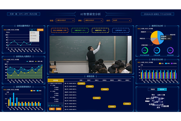 云学课堂app课件导入与视频上传界面