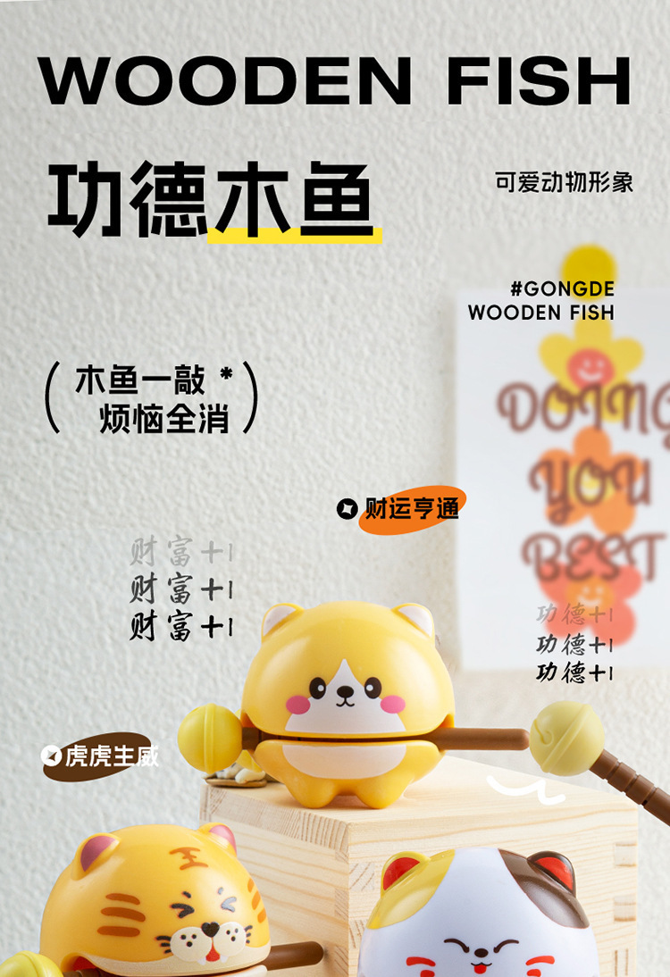 木鱼解压神器实体小木鱼细节特写