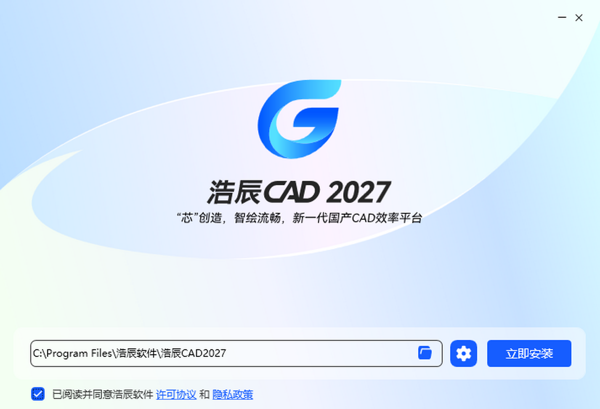 �Ƴ�CAD�ٷ����ذ�װ���沽���ͼ