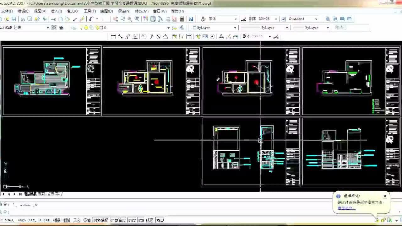 �Ƴ�CAD�������Ž̴̳Ӱ�װ����ͼ�������������ͼ