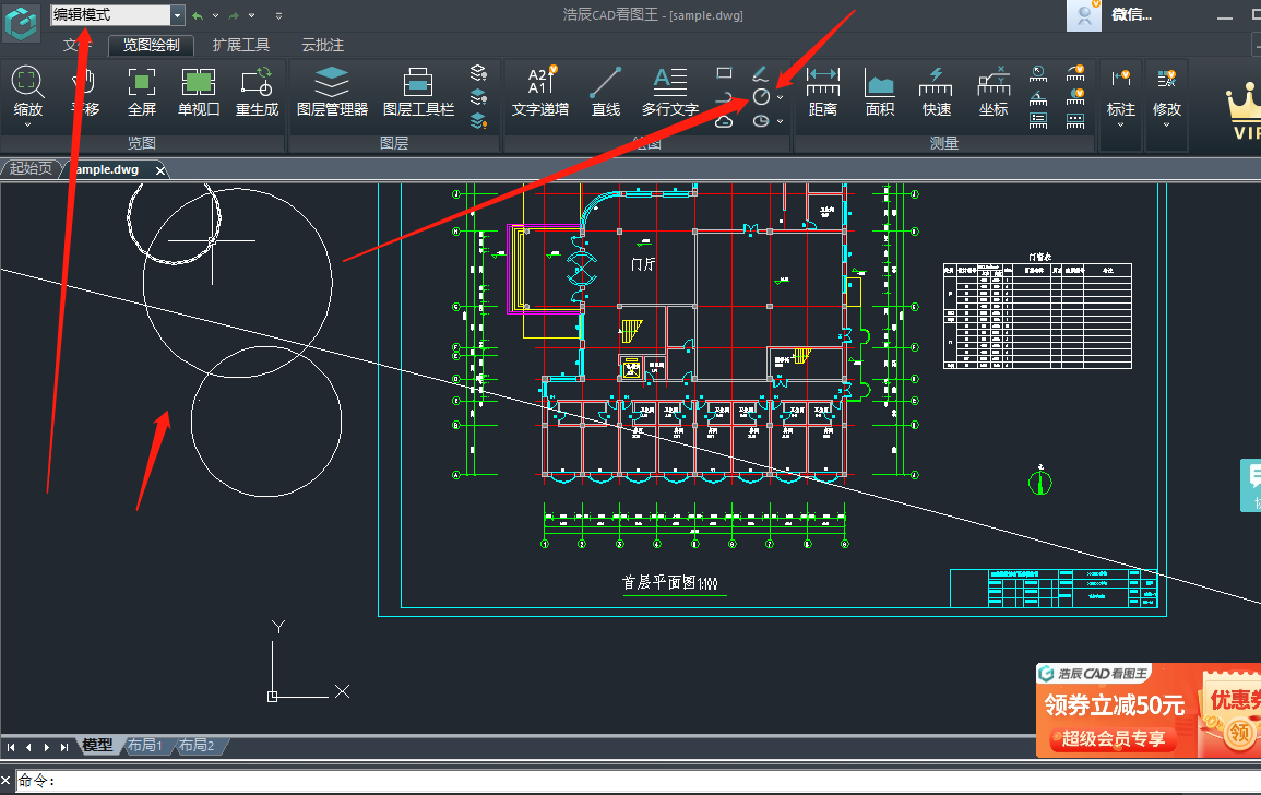 �Ƴ�CAD��ͼֱ��Բ���λ������������ʾͼ