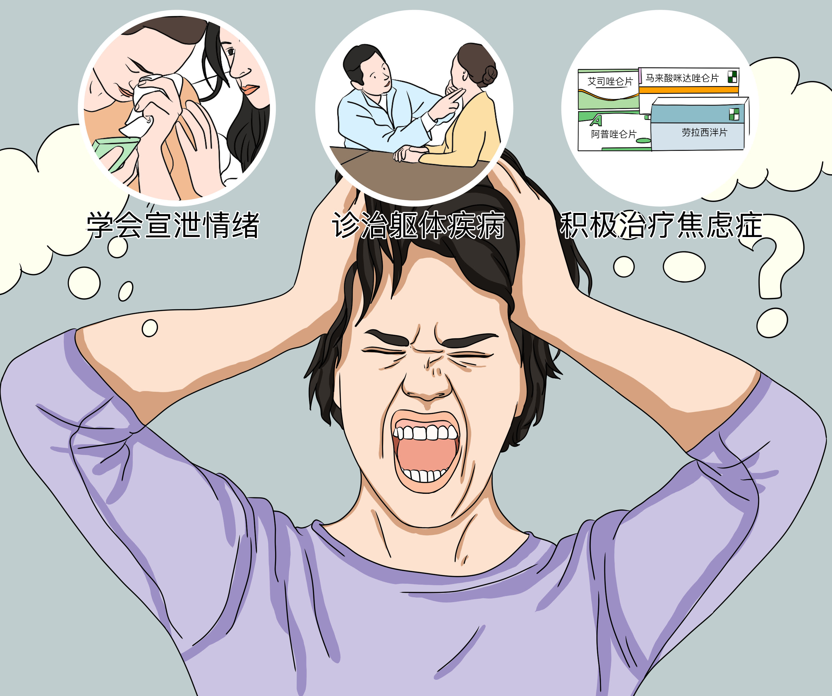 烦恼金是什么原因造成的怎么解决 配图