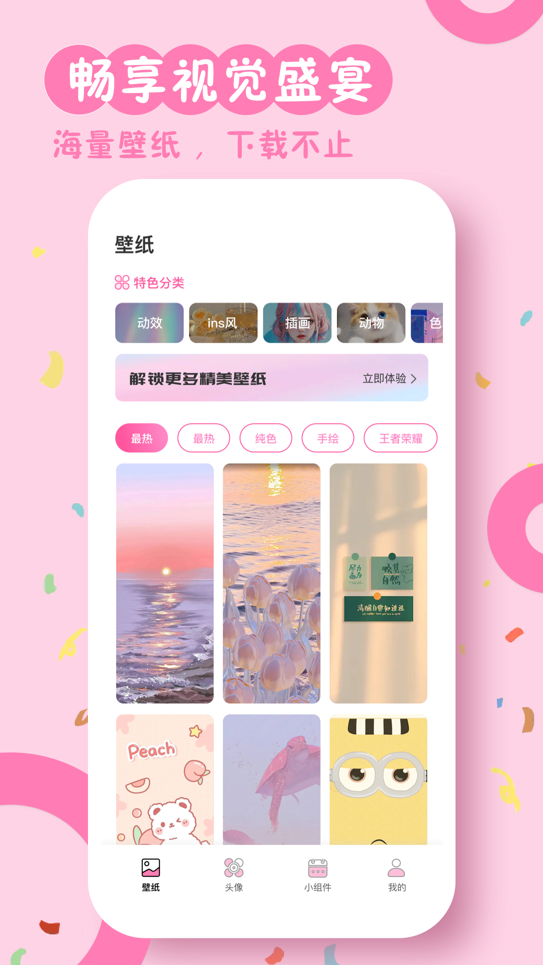 ��������̵�APPʵ��Ա���ͼ