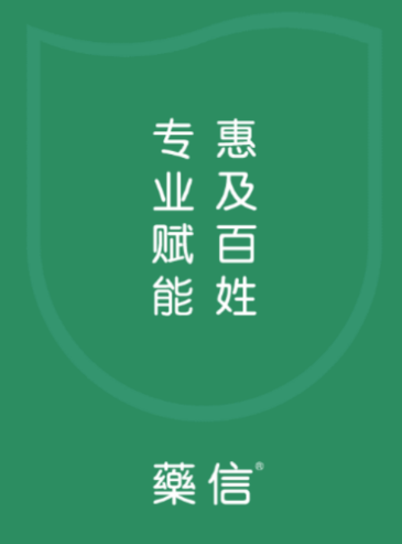 ҩ�ŵ�Ա����ô