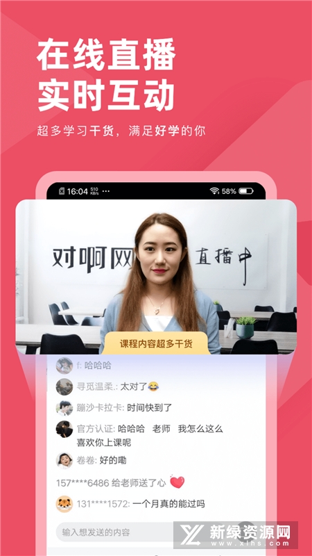 公务员刷题APP与纸质题库对比实拍