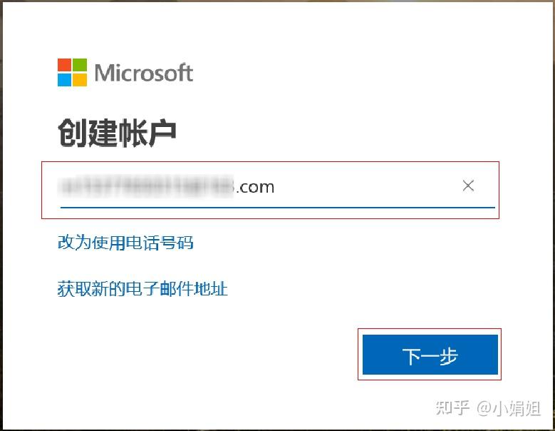 账号坞是什么平台 账号坞注册使用教程 账号坞功能全解