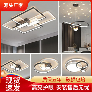 威明迪灯饰全套家用灯具实拍测评