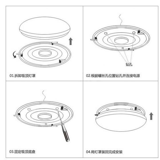 威明迪灯饰吸顶灯安装细节实拍