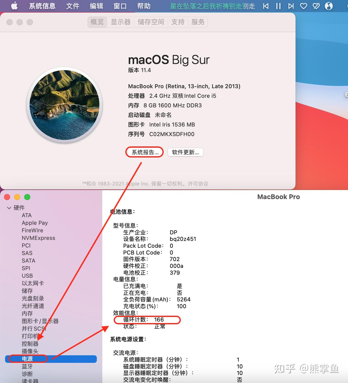 Mac苹果机界面仿真器与Mac验机的区别别搞混了