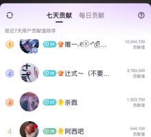 雪梨相册app导出照片用于打印
