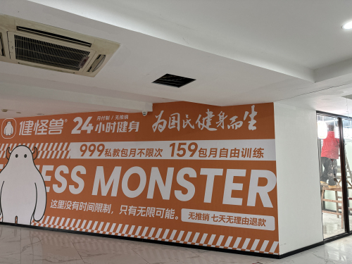 健怪兽门店通使用技巧避坑指南总结