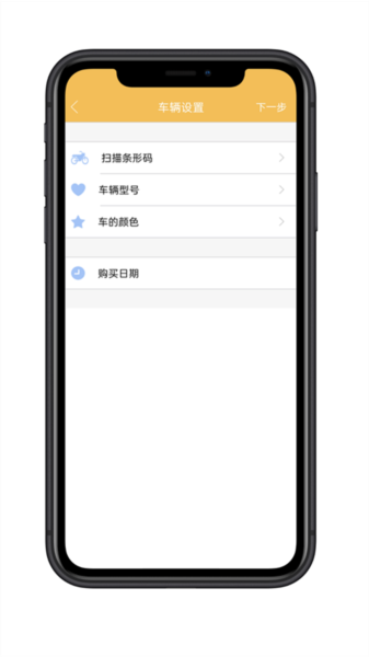 麒麟智行智能出行app界面功能展示