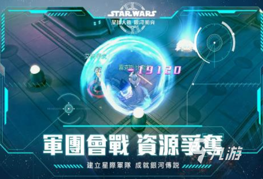 外星行动游戏2026版本回归玩家福利领取界面