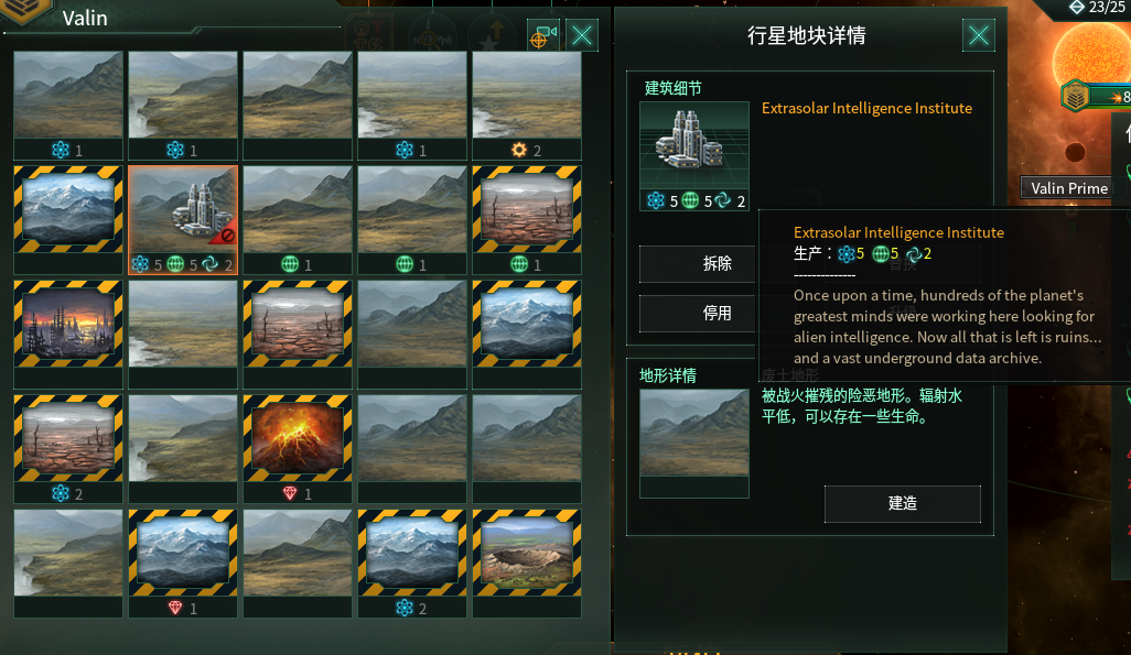 群星药药多梗与游戏翻车场景配图