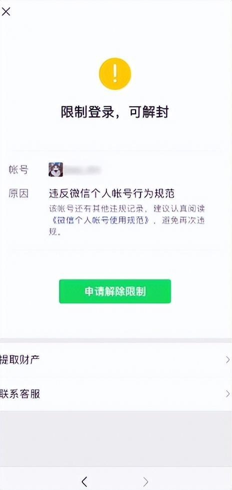 һ���ٵ�᲻�ᱻ���