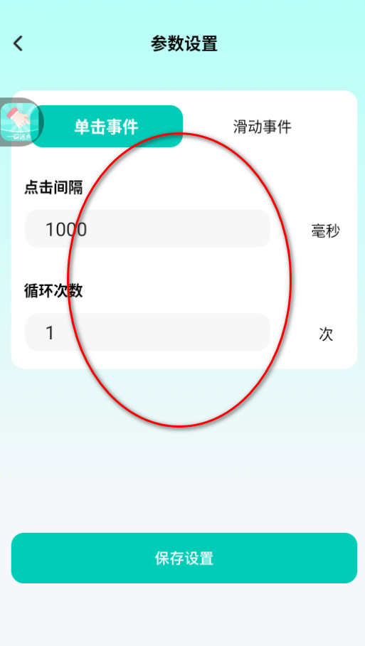 һ���ٵ�������ü���