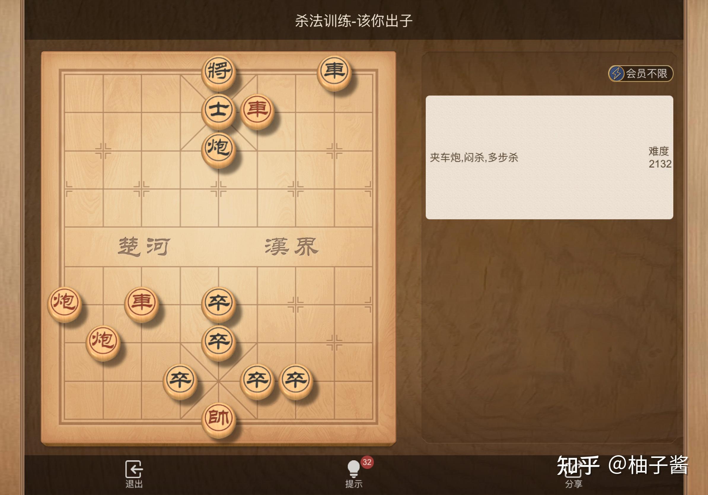 好棋实战练习场景配图