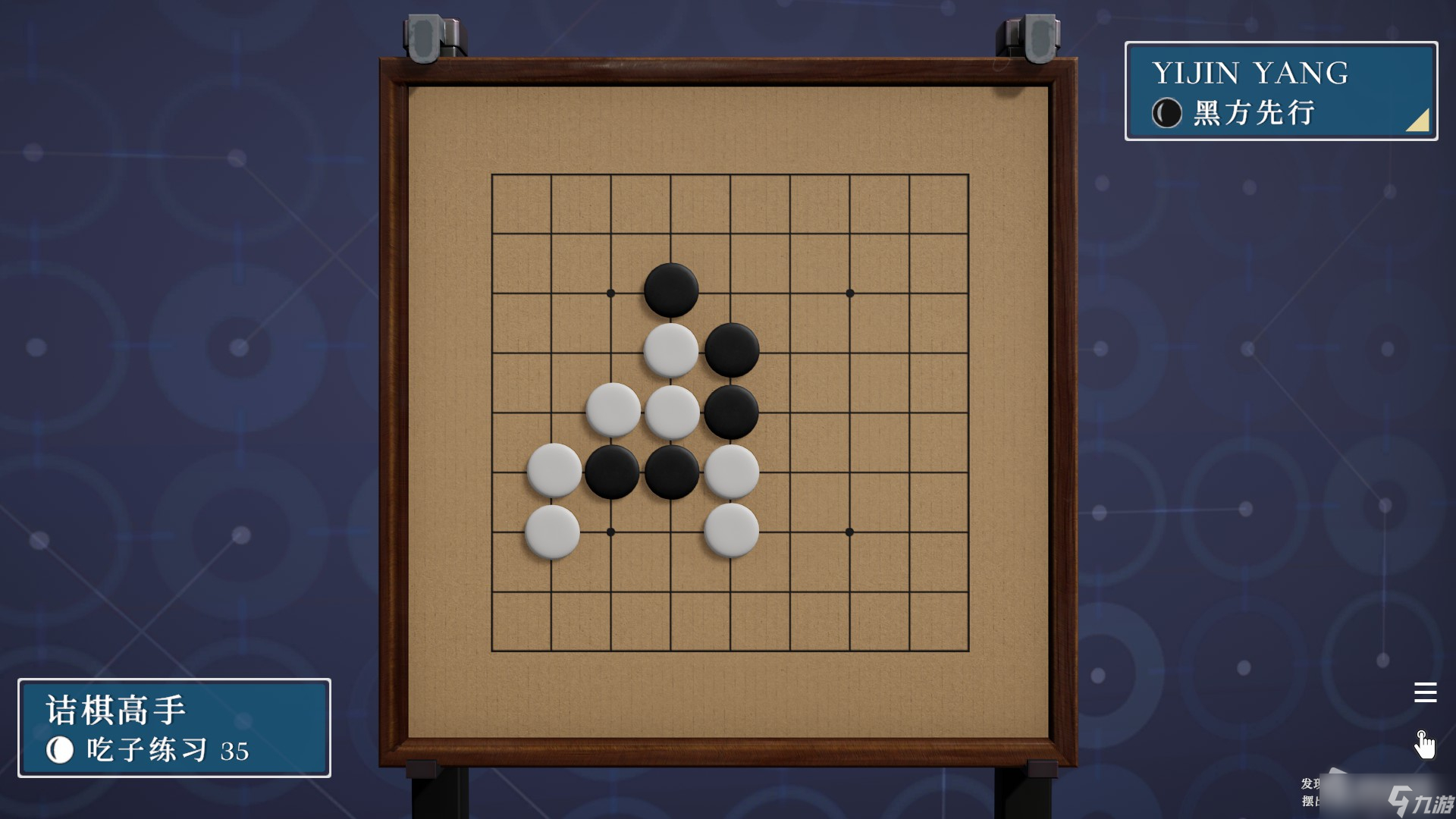 好棋赢棋关键思路总结配图
