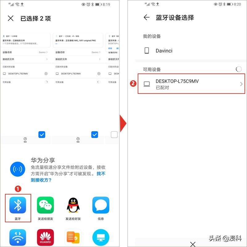 记享连传常见问题解决汇总