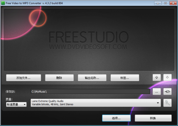 Free Audio Converter在线版视频转音频操作界面