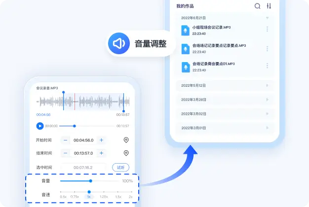 免费音频转换器手机App与电脑软件使用场景对比